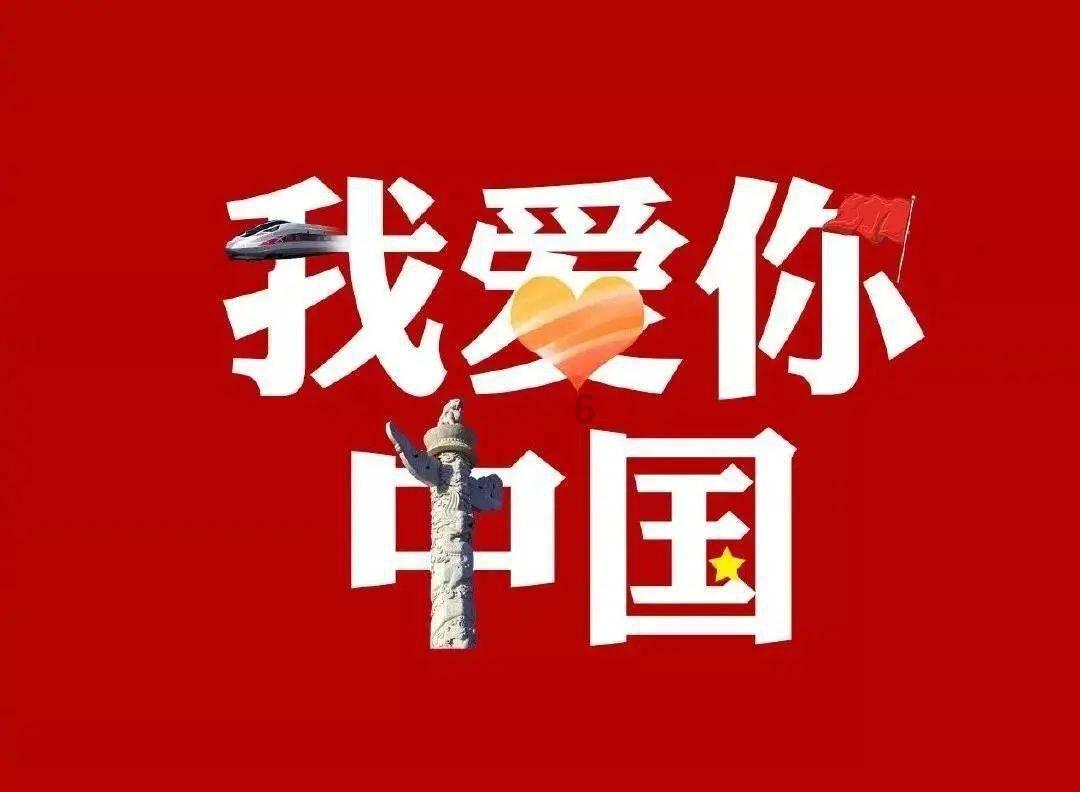 祝贺！河北5地入选全国示范